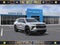2026 Chevrolet Traverse LT w/2LT
