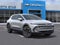 2026 Chevrolet Equinox EV 4dr LT1 w/PCY