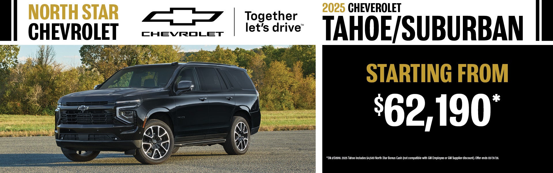 2026 Tahoe 2026 Suburban