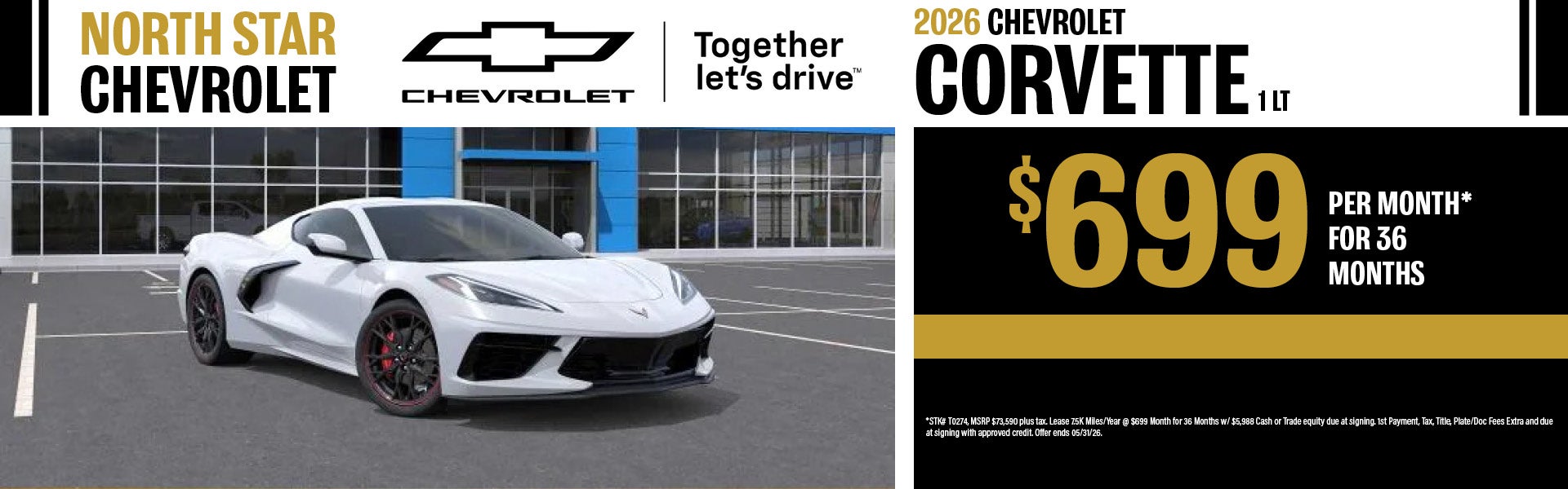 2026 Corvette