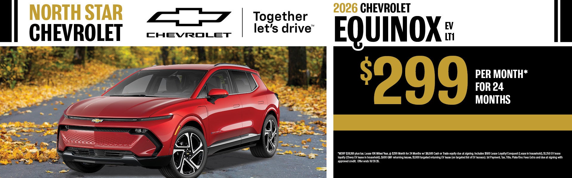 2026 Equinox EV