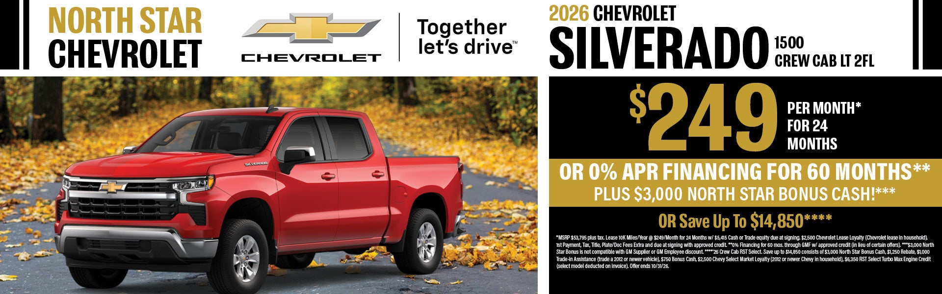 2026 Silverado 1500
