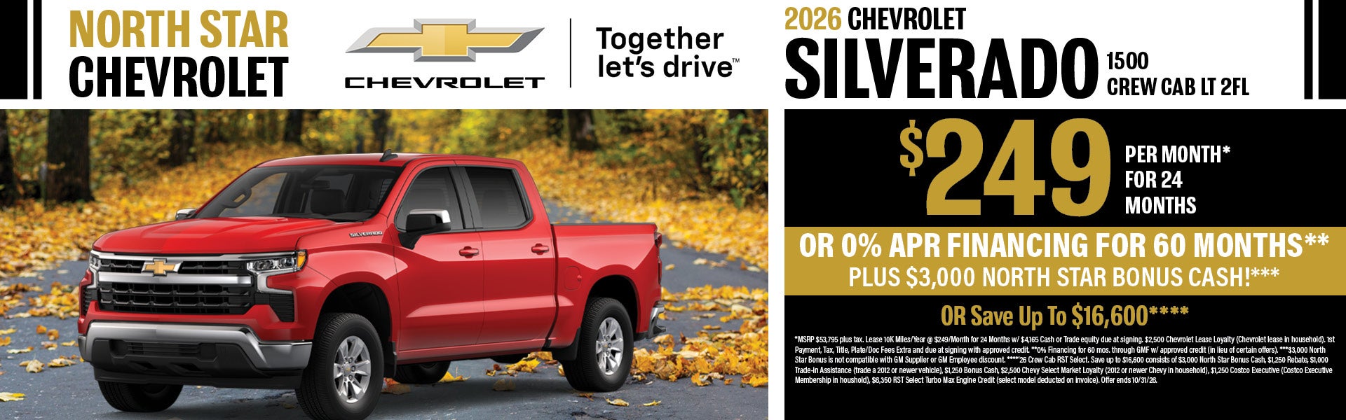 2026 Silverado 1500