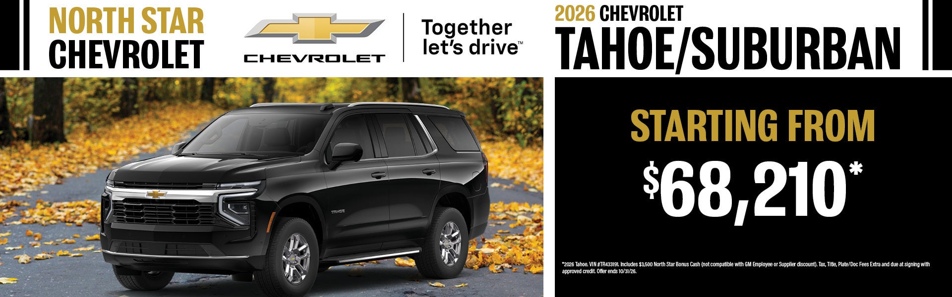 2026 Tahoe/Suburban