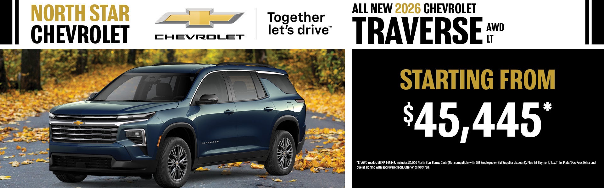 2026 Traverse